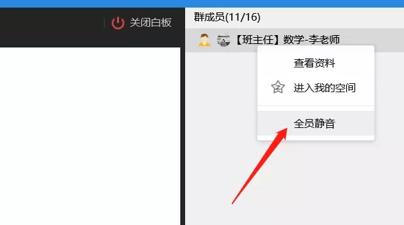 QQȺֱ������ѧ����Ҫʲô��QQȺֱ���Ͽβ������̼�ע������[��ͼ]