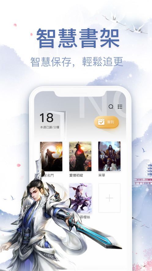 ࿴С˵2020APPѰ v1.0.0ͼ1