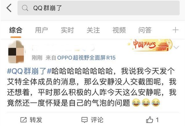 QQȺ�������ܷ����ļ���QQȺ�Ͽα����޷������������[��ͼ]