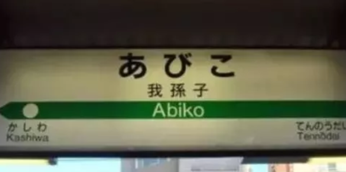 ΢�ŵ����ձ������������ģ��ձ����������������[��ͼ]