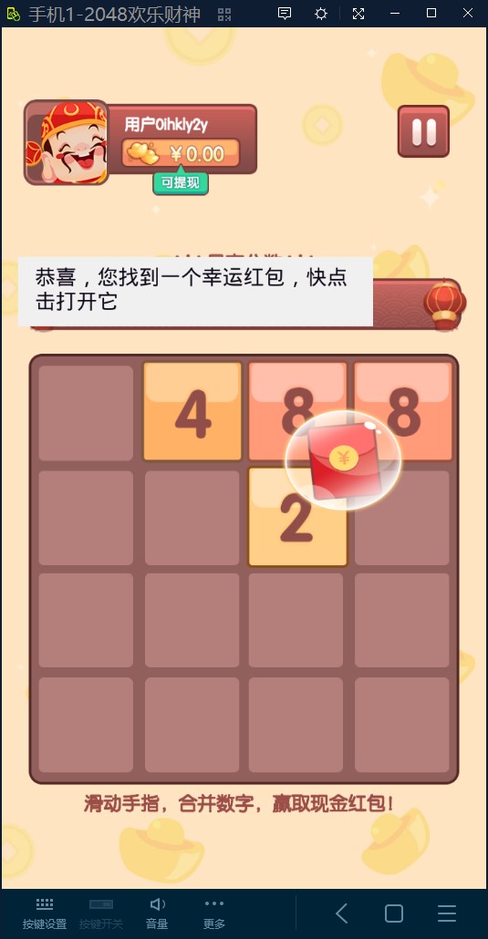 2048ֲͼ3