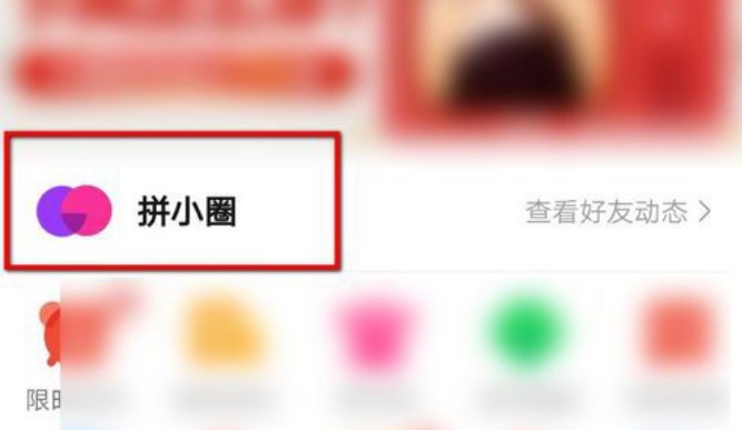 ƴСȦ��ô���ñ��˿�������Ķ�����ƴ���ƴСȦ���ñ��˿���������[��ͼ]