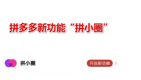 ƴ���ƴСȦ��ô�رգ��ر�ƴСȦ���ܶ�̬����[��ͼ]