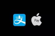 ֧ôͨapplepayapplepay֧[ͼ]