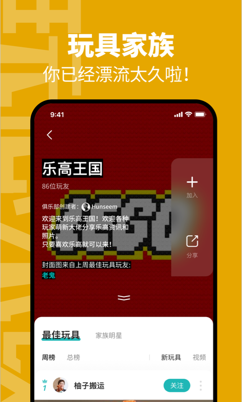 ͯAPPٷֻ v1.0.0ͼ2