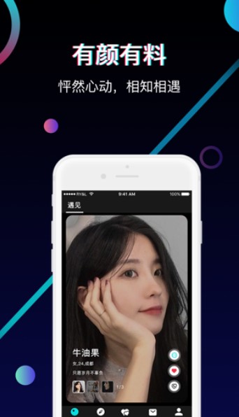 ż罻APP°氲װ v1.0ͼ2