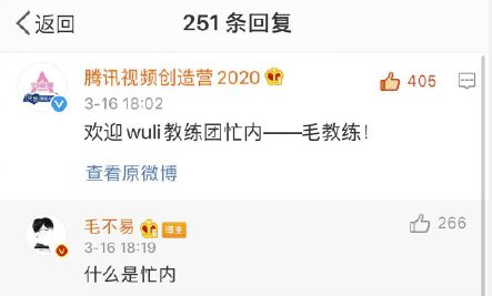 ΢��æ����ʲô��˼��ë�����ʵ�æ����˼����[��ͼ]