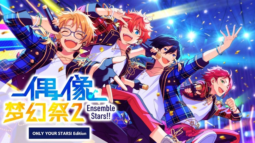 Ensemble Stars MusicϷշٷʽ v1.0ͼ1