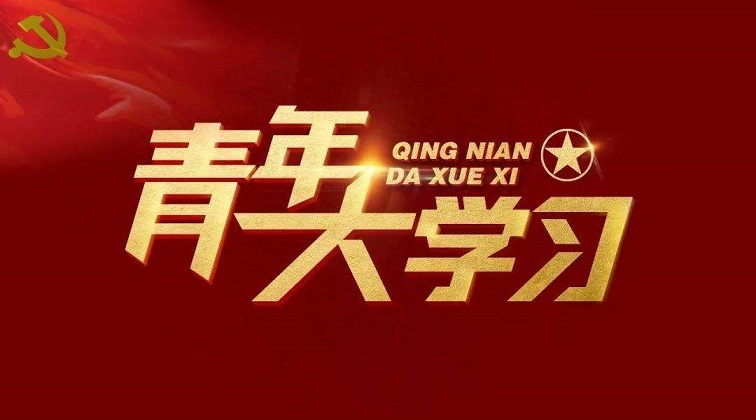 �����ѧϰ�ڰ˼���������ȷ�𰸣��κ�ϰ��𰸻��ܷ���[��ͼ]