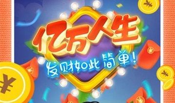 ��������ÿ�����׬����Ǯ�����ߺ���������Ա����[��ͼ]