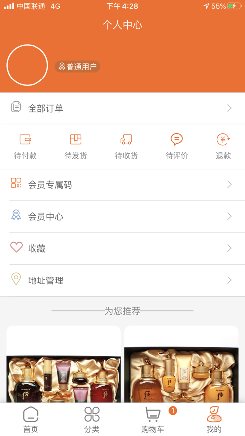 û㳡APPٷ v1.0.6ͼ1