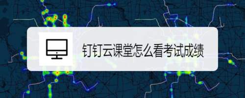 �����ƿ�����ô�鿴���Գɼ����ƿ��ò鿴�ɼ���������[��ͼ]