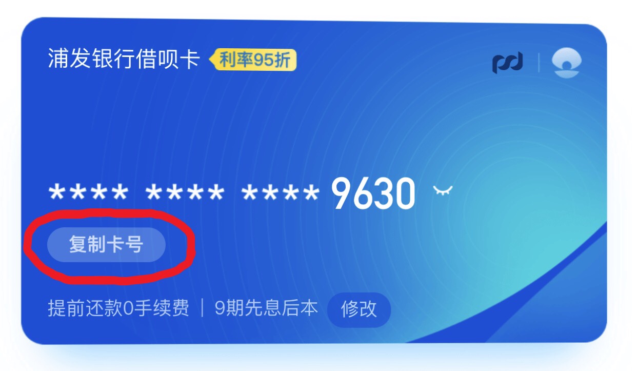 ֧�������¿���������ȡ��������¿���ͨʹ�÷���[��ͼ]