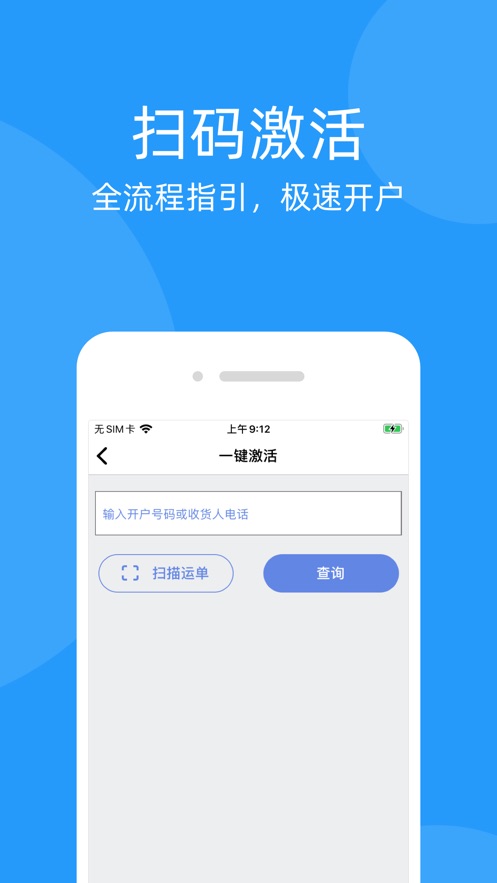 ƶappٷ v1.0.3ͼ3