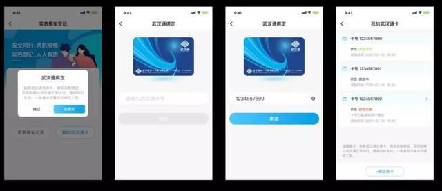怎么找到自己的身份认证 2020032578537187.jpg