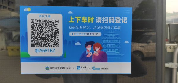 �人�������ڳ�������ʲô�ã�������˳�����ɨ��������[��ͼ]