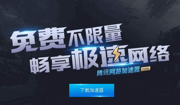 ��Ѷ����������Ч��������ô�죿������Ч������취[��ͼ]