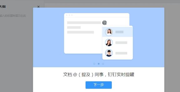 ������ô���߹�ͬ�༭�ĵ������߹�ͬ�༭�ĵ���������[��ͼ]