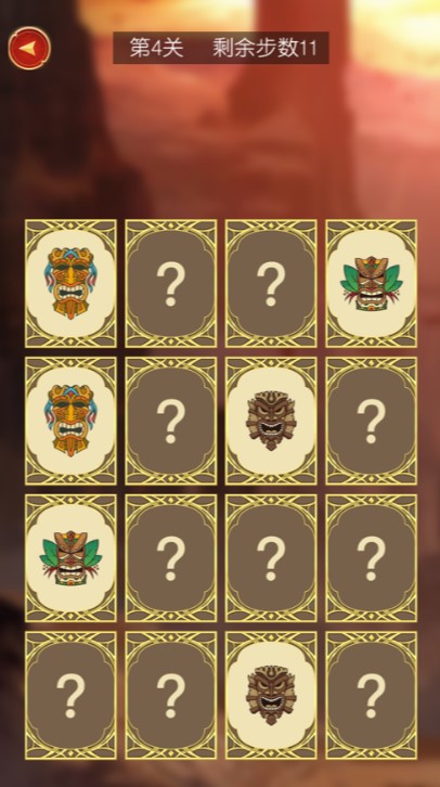 决战图腾对对碰游戏最新安卓版图片1