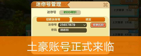 ������������������ͣ���������ź�������ܴ�ȫ[��ͼ]