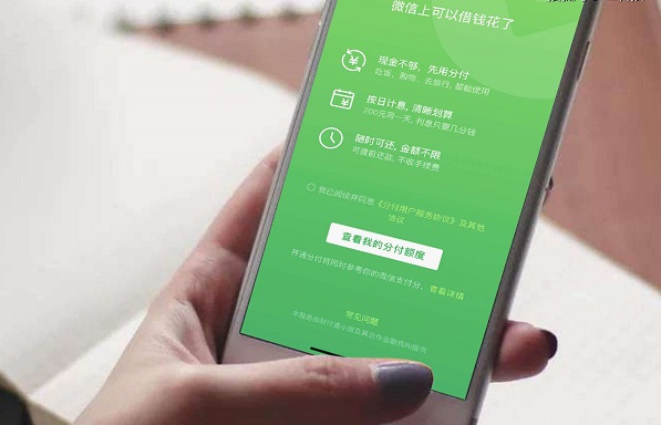 ΢�ŷָ���Ϣ��ô��ģ��ָ�������ʰٷֱ����[��ͼ]