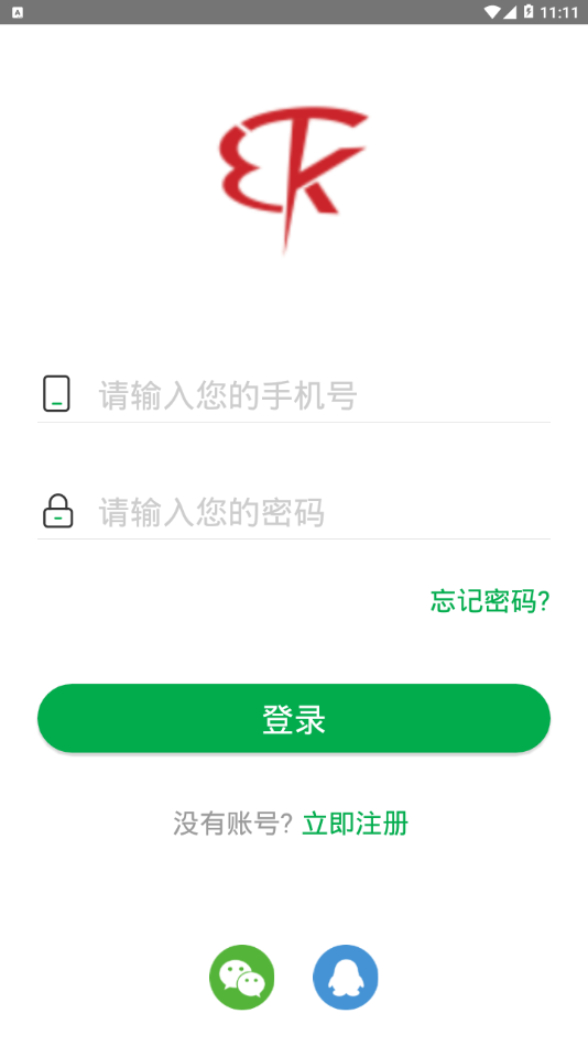 αͨAPPֻͻ v1.0ͼ3