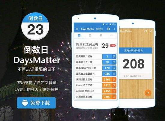 �ҵĵ����հ�׿�ֻ����𣿰�׿���������[��ͼ]