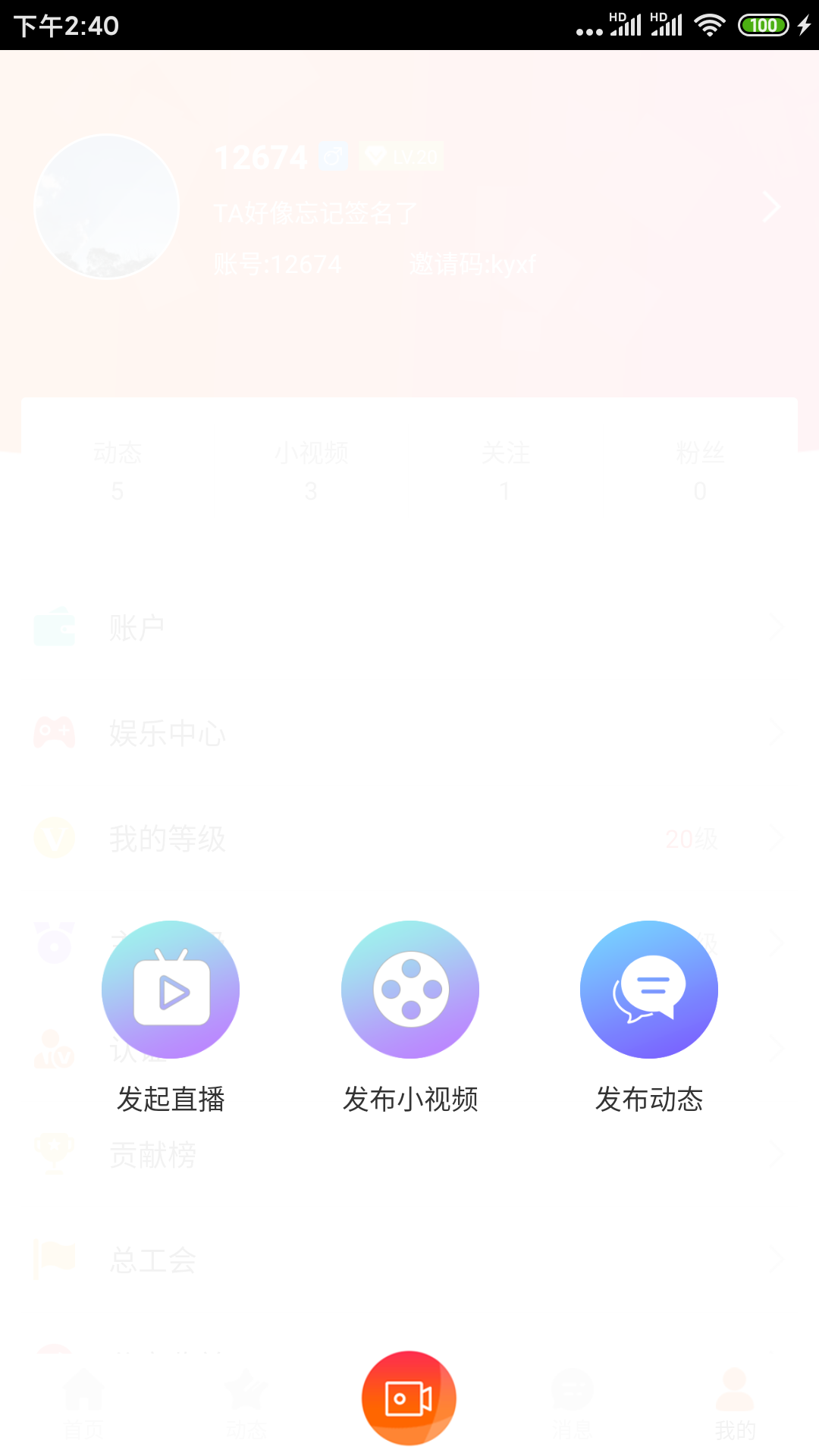 罻APP氲װ v1.0ͼ2