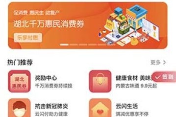 ������app������������ȯ�����̼�����Щ������ȯʹ�÷�Χ����[��ͼ]