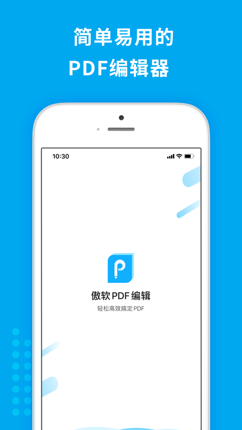 PDF༭APPͼ3