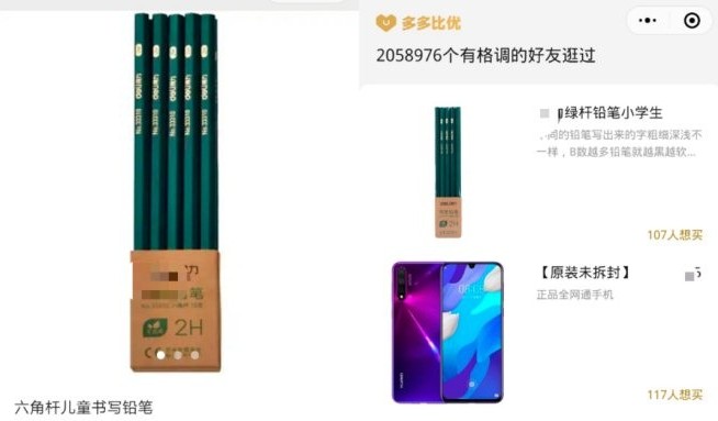 �����ź�ƴ����ĸ������ˣ�����������Լ۱ȷ���[��ͼ]