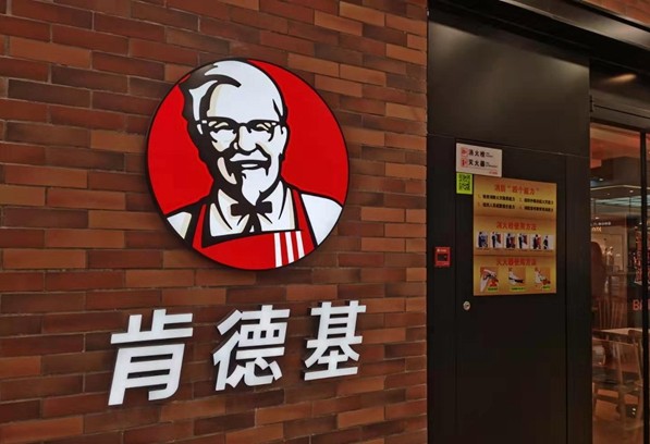 �ϵ»����Ͱ�ۿ�ȯ��ô��ȡ��KFC���Ͱ��ȯ��ַ����[��ͼ]