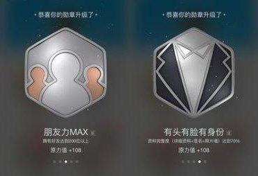 qq��ͷ������������ô��100��ѫ�´ﵽ100%����һ��[��ͼ]