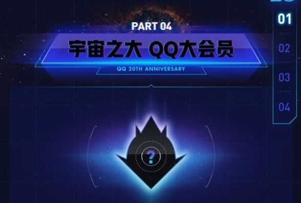 qq���Ա��ʲô���ܣ����Ա��������һ��[��ͼ]