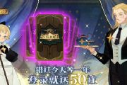 Զ¼50ʲôʱ50ʱ[ͼ]