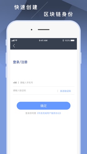 ϿAPP v1.0.0ͼ3