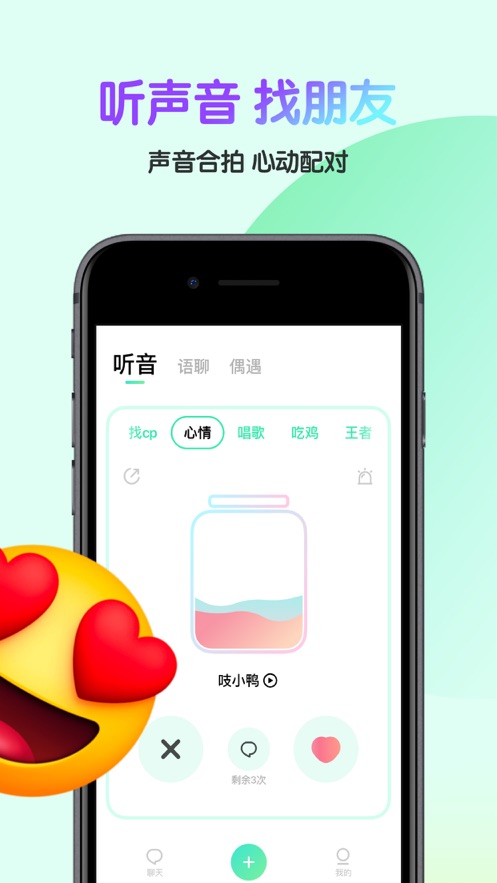 罻APPֻ v1.0ͼ1