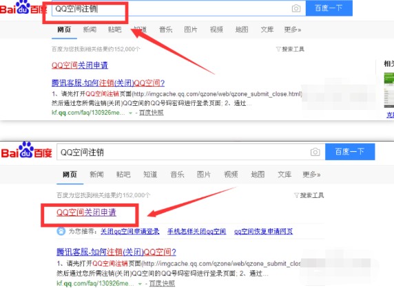 QQ�ռ���ôע������QQ�ռ�ر�����ע������[��ͼ]