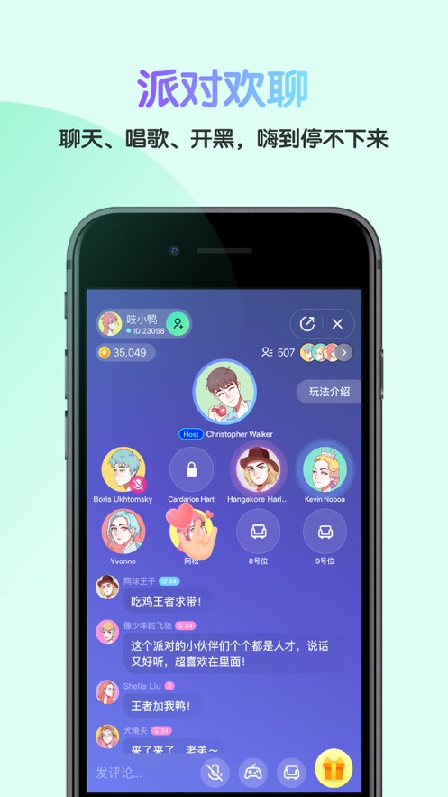 罻APPֻ v1.0ͼ2