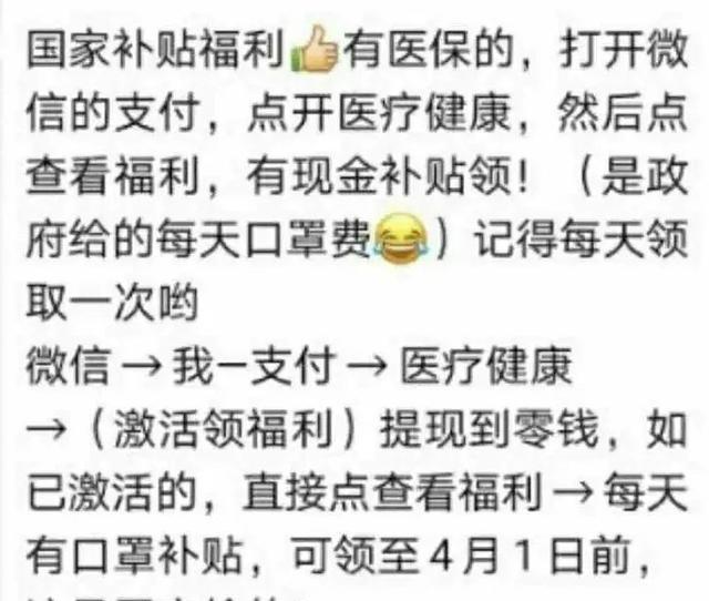 ΢�Ź��ҿ��ֲ���������𣿹��ҿ��ֲ�����ȡ����[��ͼ]