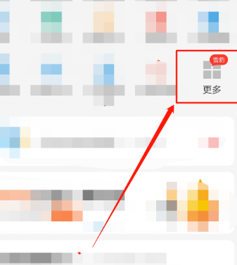 ֧�����������ôȡ���������֧�����ܹرշ���[��ͼ]