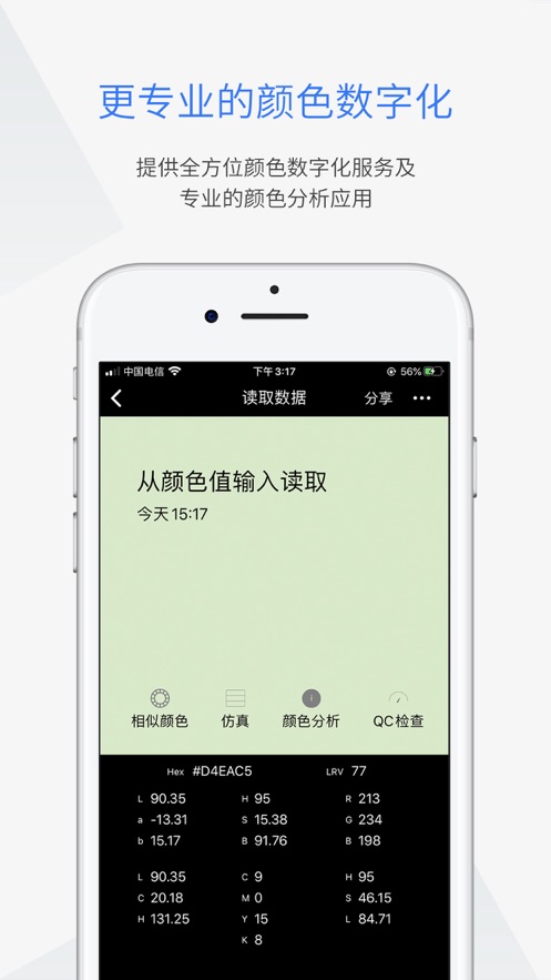 ɫAPPٷ v1.0.3ͼ1