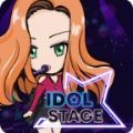 ̨Ϸĺ棨Idol Stage v1.0.10