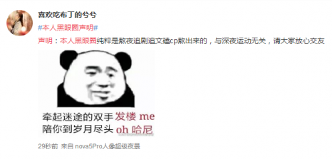 �������˺���Ȧ����ͼƬ�زģ�������ҹ���������[��ͼ]