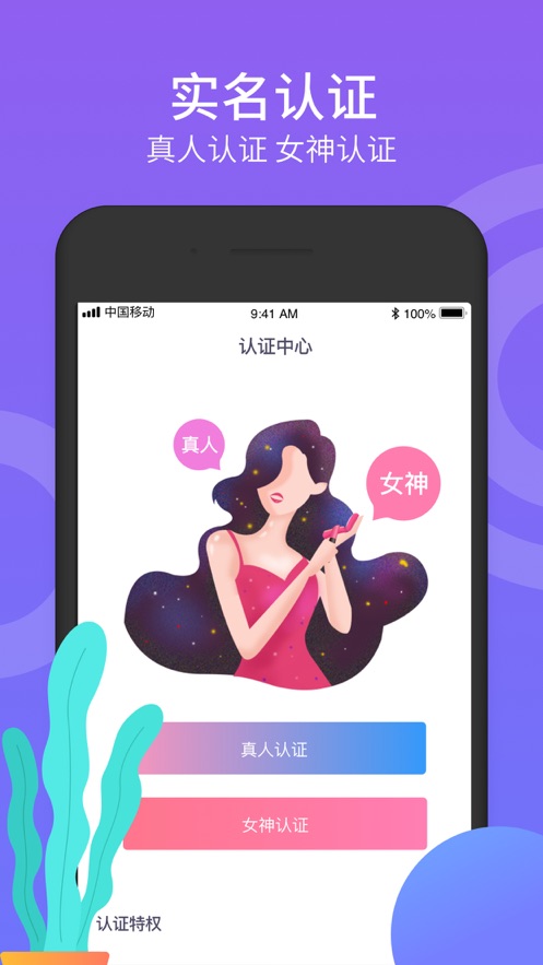 Ѱappٷͻ v1.0.7 ͼ1