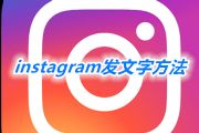 instagramַֻͼƬַ̳[ͼ]