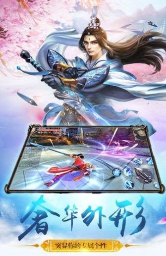 将夜遮天记手游最新安卓版图3
