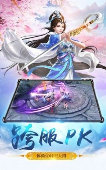 将夜遮天记手游最新安卓版图片1