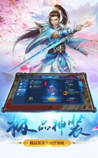 将夜遮天记手游最新安卓版图1