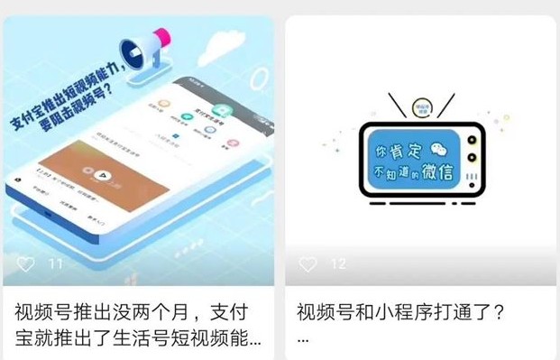 һ����ҵ������֤������Ƶ�ţ���ҵ�͸���΢����Ƶ�ų����ʴ��ȫ[��ͼ]